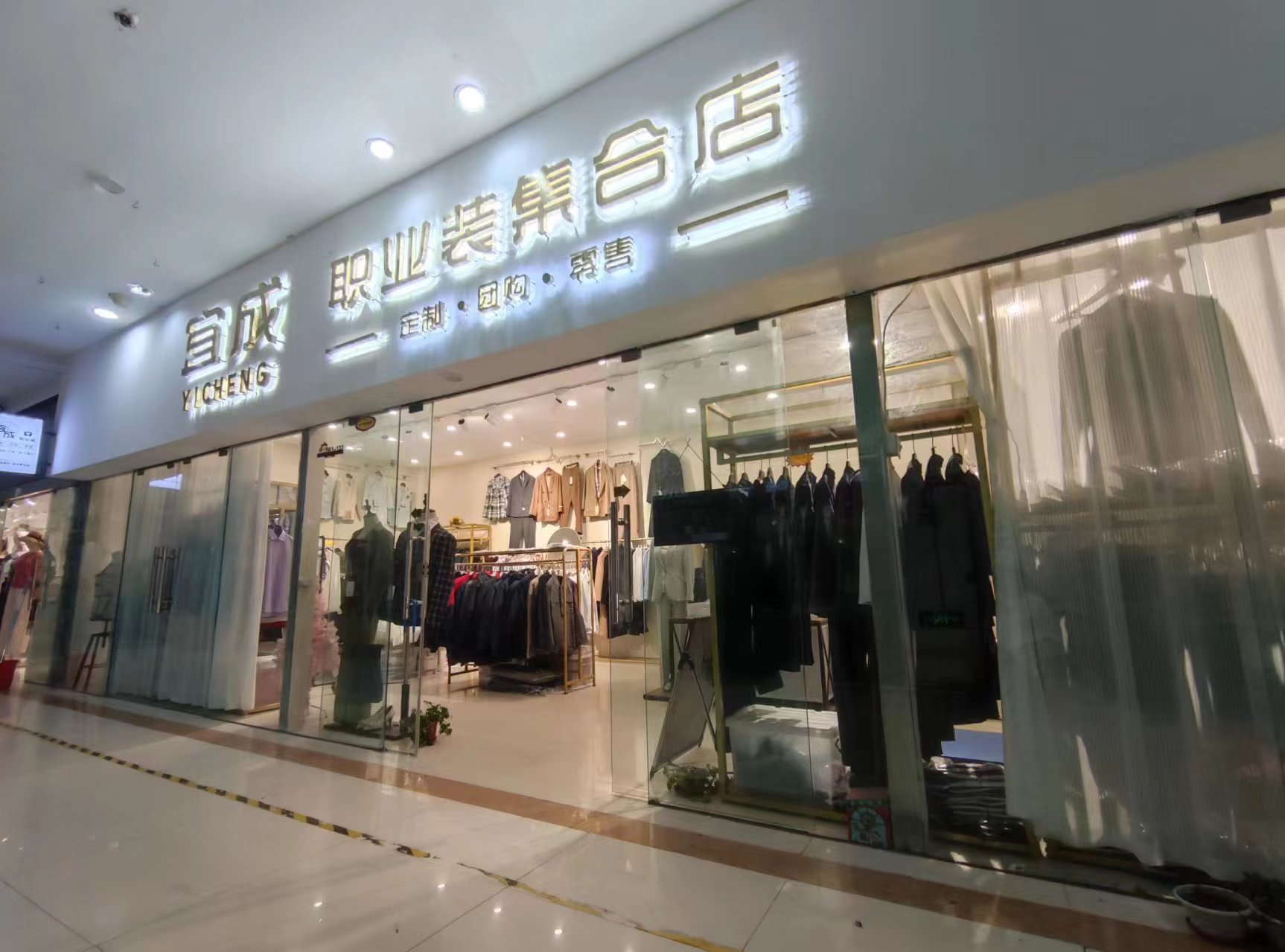 男式工作服顏色怎么搭配？